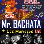 Latin Party, με τους Mr.Bachata και οι Los Mafiosos
