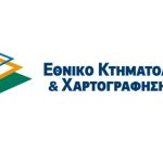 Ξεκίνησε η συλλογή δηλώσεων ιδιοκτησίας σε περιοχές του Δήμου Χαλκιδέων