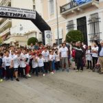 Τα Αποτελέσματα του 5th Chalkida Bridges Half Marathon