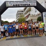 Eπιτυχημένος και ο 5ος αγώνας Chalkida Bridges Marathon