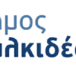 Έως τις 31/3/2019 οι αιτήσεις για πλήρη απαλλαγή από τα δημοτικά τέλη καθαριότητας και φωτισμού