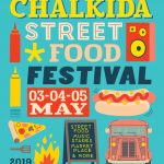 To 1ο «Chalkida Street Food Festival» είναι γεγονός!