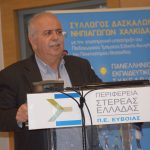 Στο Πανελλήνιο Εκπαιδευτικό Συνέδριο ο Δήμαρχος Χαλκιδέων