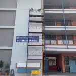 Παρεμβάσεις σε σχολεία του Δήμου Χαλκιδέων