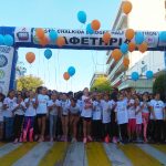 Ανακοίνωση για τα Έσοδα του 6th Chalkida Bridges Half Marathon