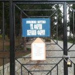 Προσωρινό σφράγισμα της εισόδου του Πάρκου στον Φάρο της Κακής Κεφαλής