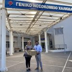 Προσφορά καρδιοτοκογράφου από τη Δήμαρχο Χαλκιδέων στο Γενικό Νοσοκομείο Χαλκίδας