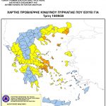 Πολύ υψηλός κίνδυνος πυρκαγιάς την Τρίτη 15 Σεπτεμβρίου στον Δήμο Χαλκιδέων