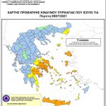 Πολύ υψηλός κίνδυνος πυρκαγιάς την Πέμπτη 8 Ιουλίου 2021 στον Δήμο Χαλκιδέων
