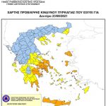 Πολύ υψηλός κίνδυνος πυρκαγιάς τη Δευτέρα 23 Αυγούστου 2021 στον Δήμο Χαλκιδέων