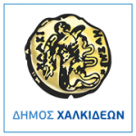 Εκπρόσωποι του Δήμου Χαλκιδέων στην Επιμνημόσυνη Δέηση και Κατάθεση Στεφάνων για την Επέτειο της Ελληνικής Επανάστασης του 1821