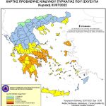 Πολύ υψηλός κίνδυνος πυρκαγιάς (κατηγορίας 4) αύριο, Κυριακή 3 Ιουλίου 2022, στον Δήμο Χαλκιδέων