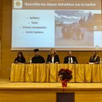 Ο Δήμος Χαλκιδέων συμμετέχει στην Παγκόσμια Ημέρα για τα Δικαιώματα του Παιδιού