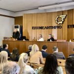 Στην εκδήλωση για τον Βιώσιμο Τουρισμό η Δήμαρχος Χαλκιδέων - «Στην Εύβοια και την Σκύρο πρέπει να προχωρήσουμε μπροστά, επενδύοντας στην τουριστική μας ανάπτυξη, ώστε να τις δούμε όπως πραγματικά αξίζουν.»