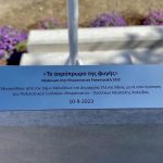 Μνημείο αφιερωμένο στην ιστορία τους απέκτησαν οι Μικρασιάτες Πρόσφυγες του Δήμου Χαλκιδέων