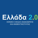 «ΒΕΛΤΙΩΣΗ ΚΑΙ ΤΡΟΠΟΠΟΙΗΣΗ ΤΗΣ ΠΡΟΣΒΑΣΙΜΟΤΗΤΑΣ ΣΤΙΣ ΠΑΡΑΛΙΕΣ ΤΟΥ ΔΗΜΟΥ ΧΑΛΚΙΔΕΩΝ»