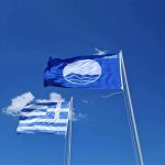 Αστέρια, Λευκαντί και Αλυκές στις 623 βραβευμένες με «Γαλάζια Σημαία» παραλίες στην Ελλάδα