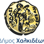 ΕΞΟΠΛΙΣΜΟΣ ΠΟΛΙΤΙΚΗΣ ΠΡΟΣΤΑΣΙΑΣ ΔΗΜΟΥ ΧΑΛΚΙΔΕΩΝ