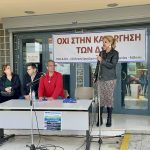 Στο πλευρό των εργαζομένων της Δ.Ο.Υ Χαλκίδας, ο Δήμος Χαλκιδέων