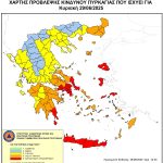 Πολύ υψηλός κίνδυνος πυρκαγιάς (κατηγορίας 4) αύριο, Κυριακή 29 Ιουνίου 2025, στον Δήμο Χαλκιδέων‼️
