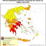 Ακραίος κίνδυνος πυρκαγιάς – Κατάσταση Συναγερμού (κατηγορίας 5) αύριο, Σάββατο 26 Ιουλίου 2025, στον Δήμο Χαλκιδέων‼️