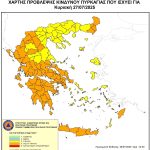 Πολύ υψηλός κίνδυνος πυρκαγιάς (κατηγορίας 4) αύριο, Κυριακή 27 Ιουλίου 2025, στον Δήμο Χαλκιδέων‼️