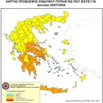 Πολύ υψηλός κίνδυνος πυρκαγιάς (κατηγορίας 4) αύριο, Δευτέρα 28 Ιουλίου 2025, στον Δήμο Χαλκιδέων‼️