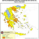 Πολύ υψηλός κίνδυνος πυρκαγιάς (κατηγορίας 4) αύριο, Πέμπτη 10 Ιουλίου 2025, στον Δήμο Χαλκιδέων‼️