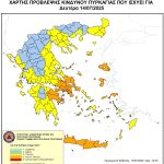 Πολύ υψηλός κίνδυνος πυρκαγιάς (κατηγορίας 4) αύριο, Δευτέρα 14 Ιουλίου 2025, στον Δήμο Χαλκιδέων‼️