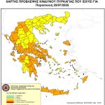 Πολύ υψηλός κίνδυνος πυρκαγιάς (κατηγορίας 4) αύριο, Παρασκευή 25 Ιουλίου 2025, στον Δήμο Χαλκιδέων‼️