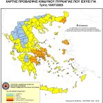 Πολύ υψηλός κίνδυνος πυρκαγιάς (κατηγορίας 4) αύριο, Τρίτη 15 Ιουλίου 2025, στον Δήμο Χαλκιδέων‼️