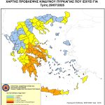 Πολύ υψηλός κίνδυνος πυρκαγιάς (κατηγορίας 4) αύριο, Τρίτη 29 Ιουλίου 2025, στον Δήμο Χαλκιδέων‼️