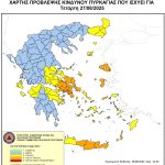 Πολύ υψηλός κίνδυνος πυρκαγιάς (κατηγορίας 4) αύριο, Τετάρτη 27 Αυγούστου 2025, στον Δήμο Χαλκιδέων‼️