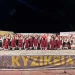 🔸Κυζίκεια 2025 – Συνεχίζονται οι εκδηλώσεις στη Νέα Αρτάκη🔸