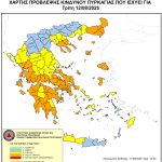Πολύ υψηλός κίνδυνος πυρκαγιάς (κατηγορίας 4) αύριο, Τρίτη 12 Αυγούστου 2025, στον Δήμο Χαλκιδέων‼️