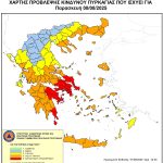 ‼️Ακραίος κίνδυνος πυρκαγιάς – Κατάσταση Συναγερμού (κατηγορίας 5) αύριο, Παρασκευή 8 Αυγούστου 2025, στον Δήμο Χαλκιδέων‼️