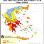 ‼️Ακραίος κίνδυνος πυρκαγιάς – Κατάσταση Συναγερμού (κατηγορίας 5) αύριο, Σάββατο 9 Αυγούστου 2025, στον Δήμο Χαλκιδέων‼️