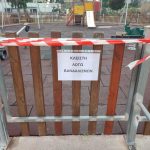 Ακόμη έναν βανδαλισμό σε παιδική χαρά καταγγέλλει ο Δήμος Χαλκιδέων