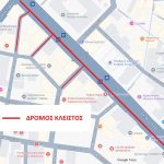📍Έργο ανάπλασης Λεωφόρου Ελ. Βενιζέλου – Ξεκινά αύριο το τμήμα από τον ΟΤΕ έως την παραλία Χαλκίδας