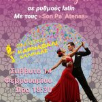 🌊🎊ΘΑΛΑΣΣΙΝΟ ΚΑΡΝΑΒΑΛΙ ΧΑΛΚΙΔΑΣ 2026 | ΣΑΒΒΑΤΟ 14 & ΚΥΡΙΑΚΗ 15 ΦΕΒΡΟΥΑΡΙΟΥ🎊🌊