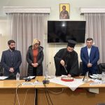 1η συνεδρίαση Συμβουλίου Δημοτικής Κοινότητας Χαλκιδέων για το νέο έτος // Έκοψε την Πρωτοχρονιάτικη πίτα του, παρουσία της Δημάρχου Χαλκιδέων